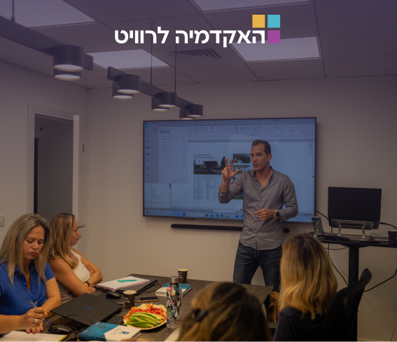 המנגנון הפדגוגי שהופך אותך למקצוען תוך 4.5 חודשים - בהתחייבות!