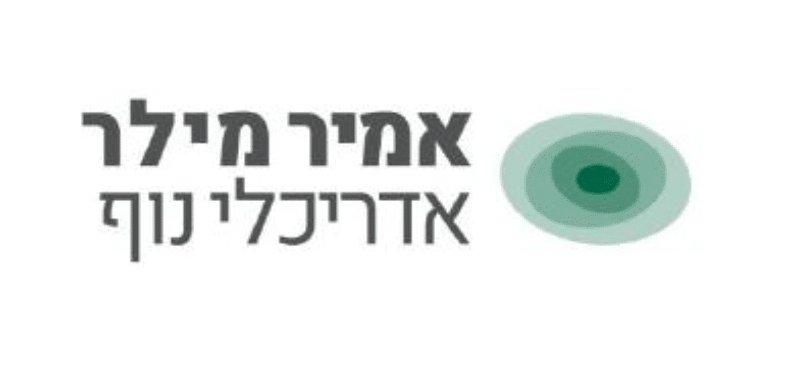 אמיר מילר אדריכלי נוף