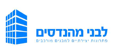 לבני מהנדסים