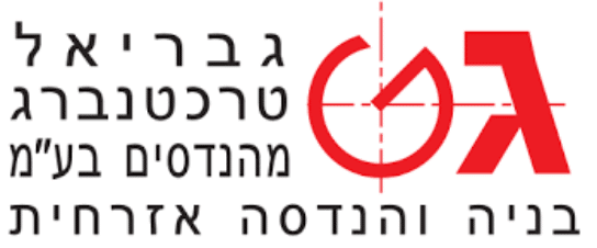 גבריאל טרכטנברג מהנדסים